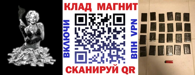 Купить закладку Сретенск ГАШ  СОЛЬ  COCAIN  Меф  Канабис 