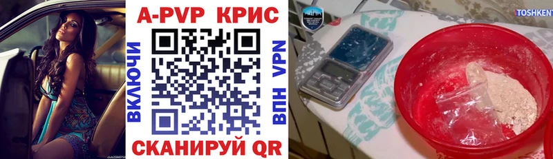 Alfa_PVP СК КРИС  купить наркотик  Сретенск 