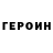 Первитин пудра FROZE