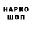 ГЕРОИН белый Nata Fly