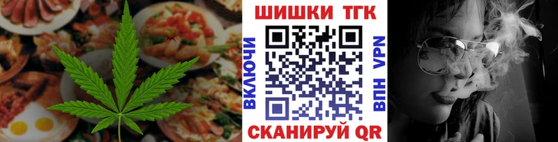 магазин  наркотиков  Сретенск  Печенье с ТГК конопля 