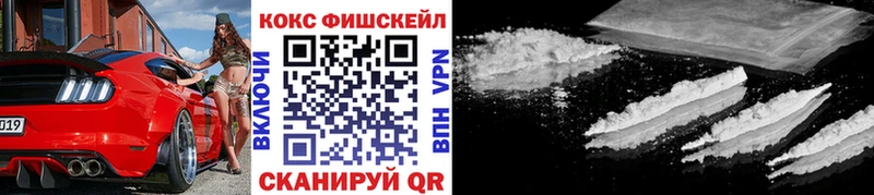 как найти Сретенск COCAIN 98%
