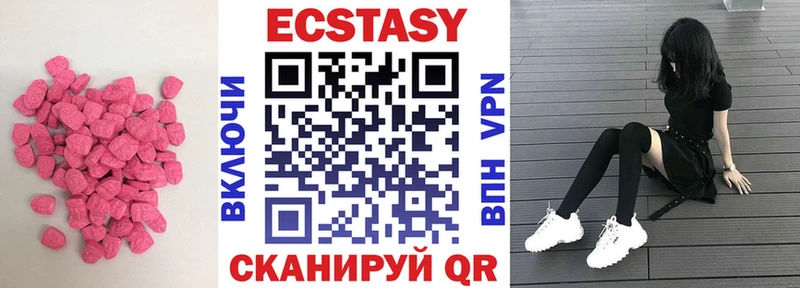 Ecstasy louis Vuitton Сретенск