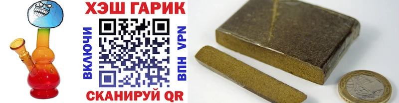 купить наркотики сайты  Сретенск  ГАШ AMNESIA HAZE 