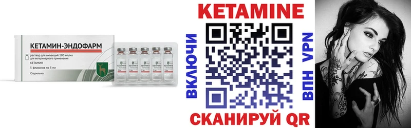 где продают наркотики Сретенск КЕТАМИН ketamine