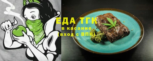 тгк Арсеньев
