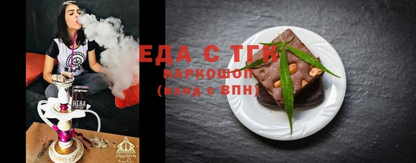 соль курить ск Армянск