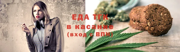 тгк Арсеньев