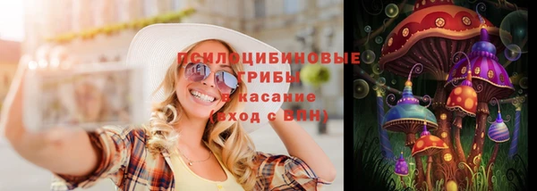 соль курить ск Армянск