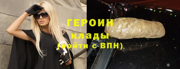 тгк Арсеньев