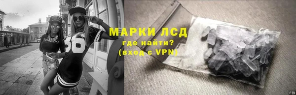 тгк Арсеньев