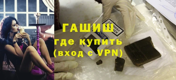 тгк Арсеньев