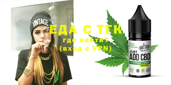 тгк Арсеньев