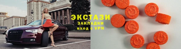 тгк Арсеньев