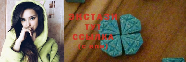 соль курить ск Армянск