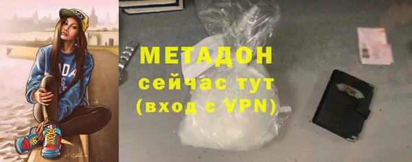 соль курить ск Армянск