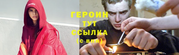 тгк Арсеньев