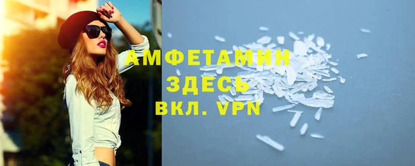 соль курить ск Армянск