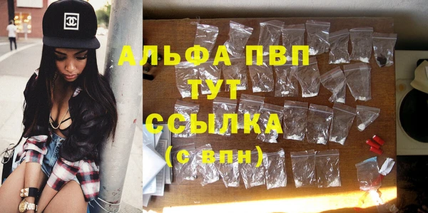 скорость mdpv Ельня
