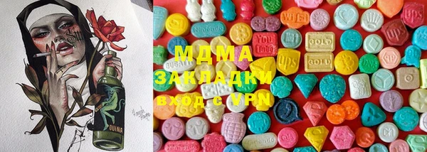 круглые Аркадак