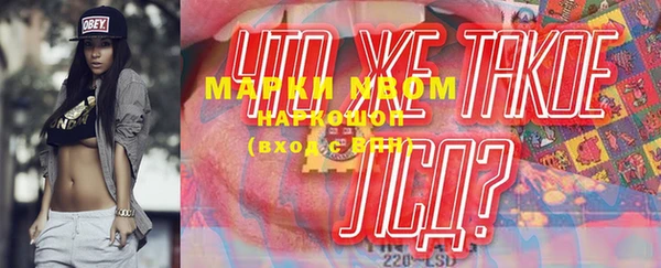 соль курить ск Армянск