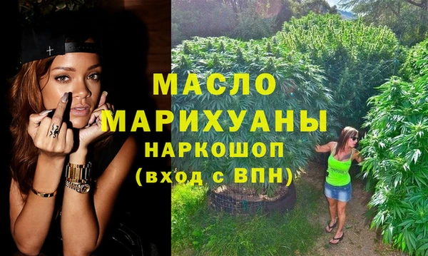 тгк Арсеньев