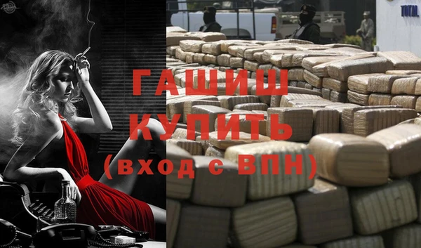 соль курить ск Армянск