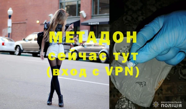 соль курить ск Армянск
