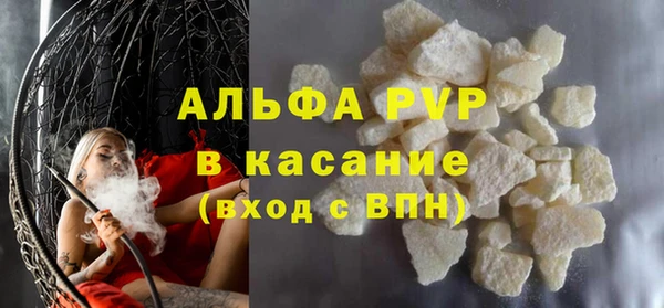 круглые Аркадак