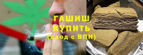 соль курить ск Армянск