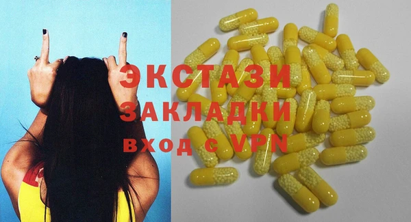 круглые Аркадак