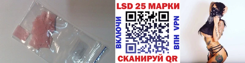 ЛСД экстази кислота  Сретенск 