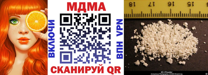 МДМА Molly  где купить наркотик  Сретенск 
