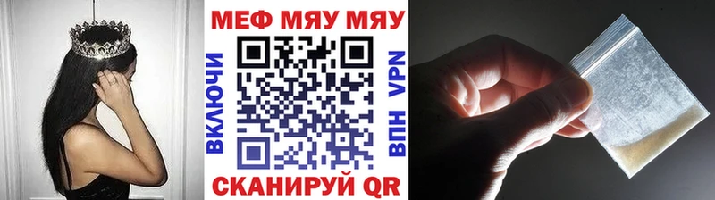 Меф 4 MMC Сретенск