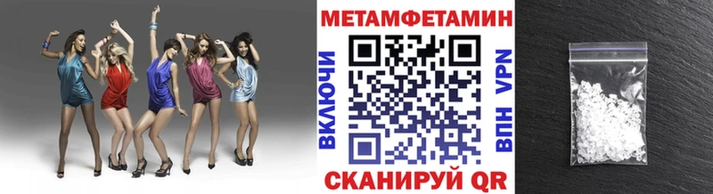 даркнет сайт Сретенск Первитин пудра