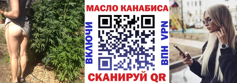 Дистиллят ТГК вейп с тгк Сретенск